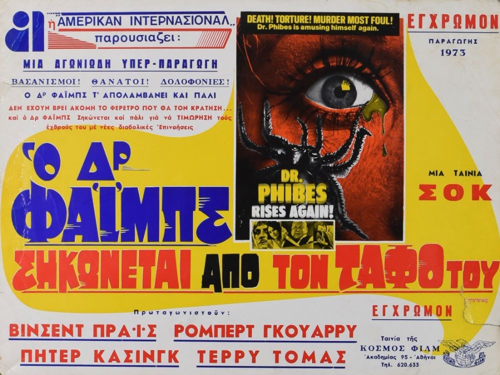 Dr. Phibes Rises Again original movie poster