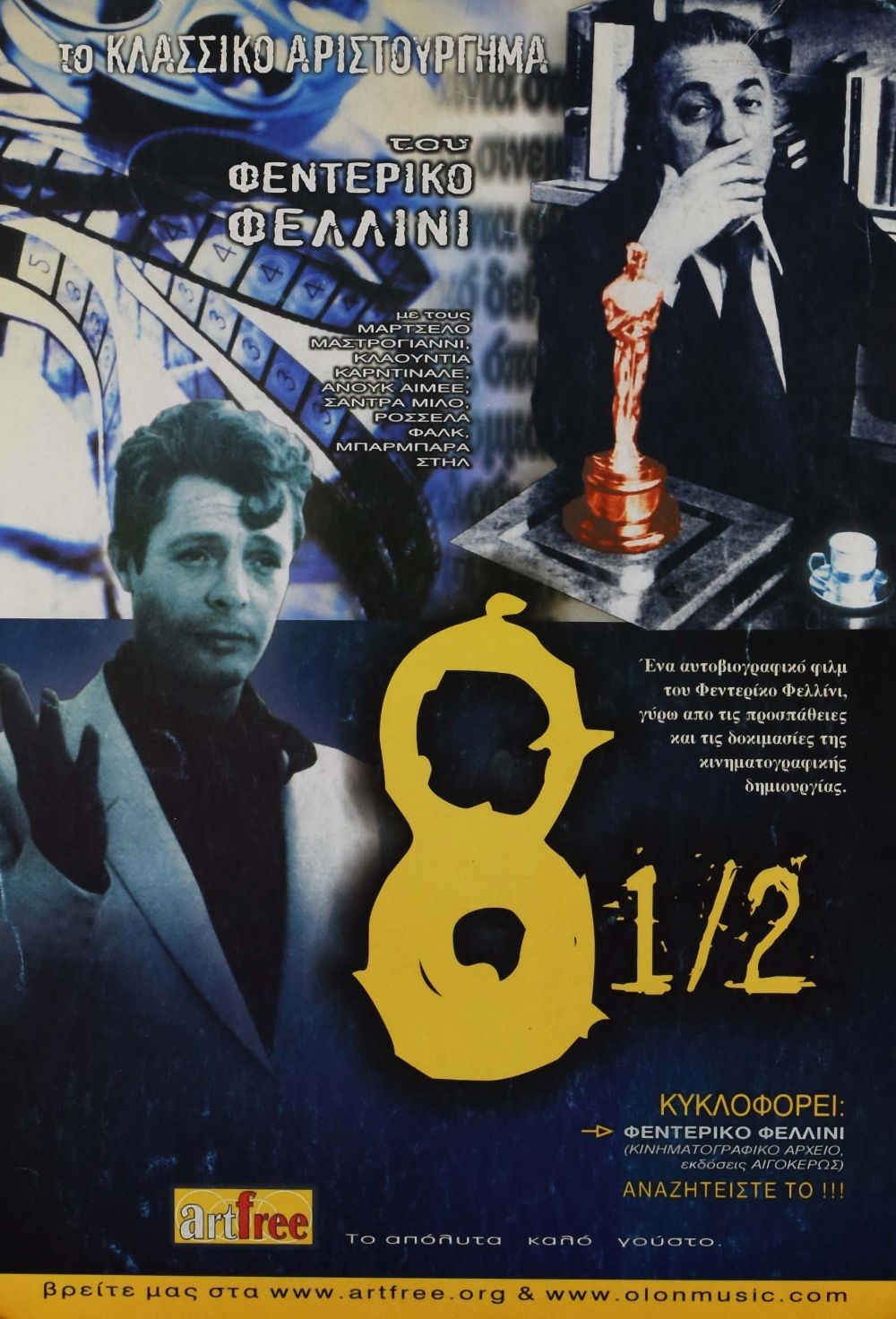 Eight and a Half originl movie poster