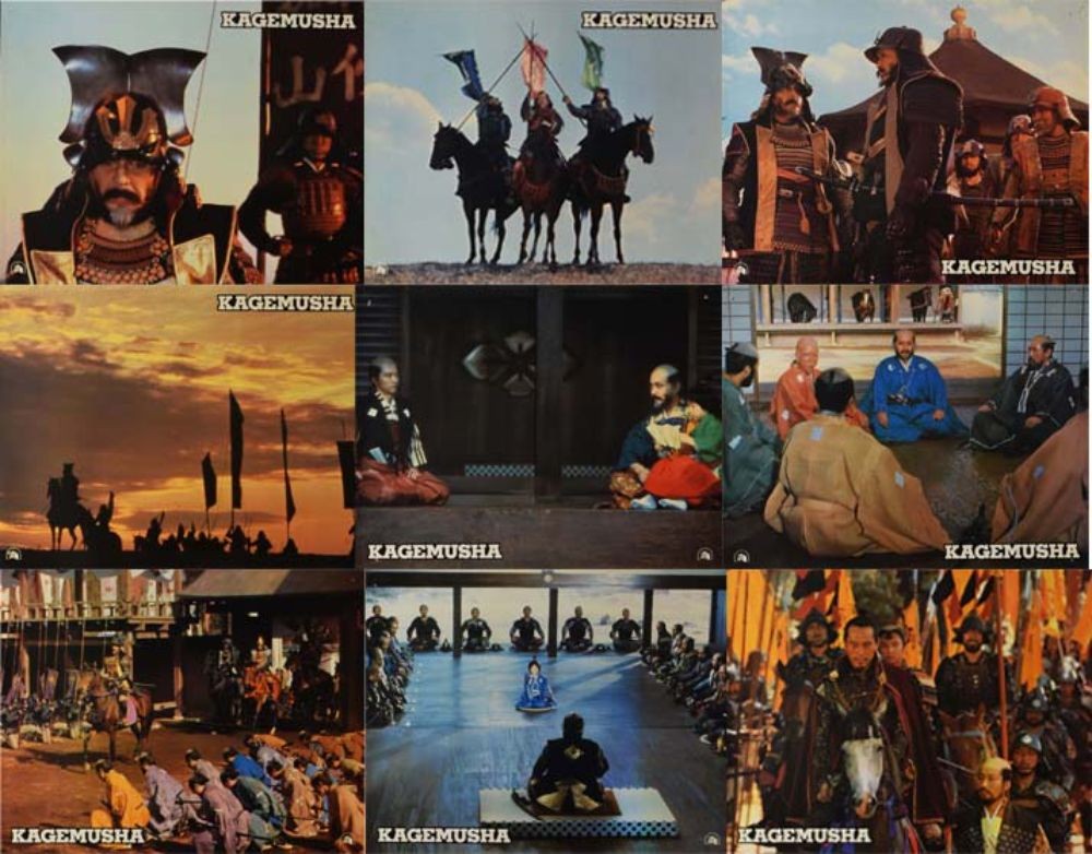 Kagemusha original lobby cards