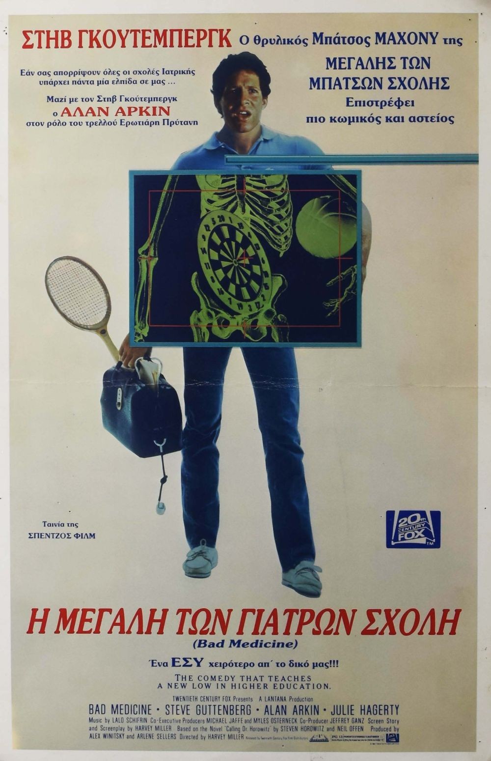 Bad Medicine original movie poster