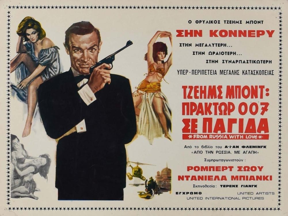 From Russia with Love original movie poster