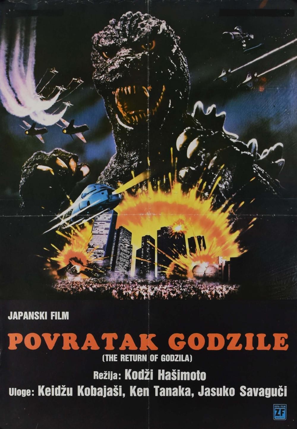 The Return of Godzilla original movie poster