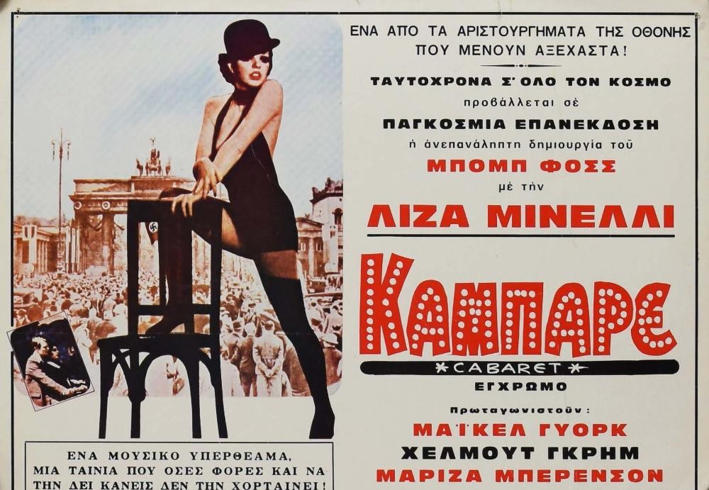 Cabaret original movie poster