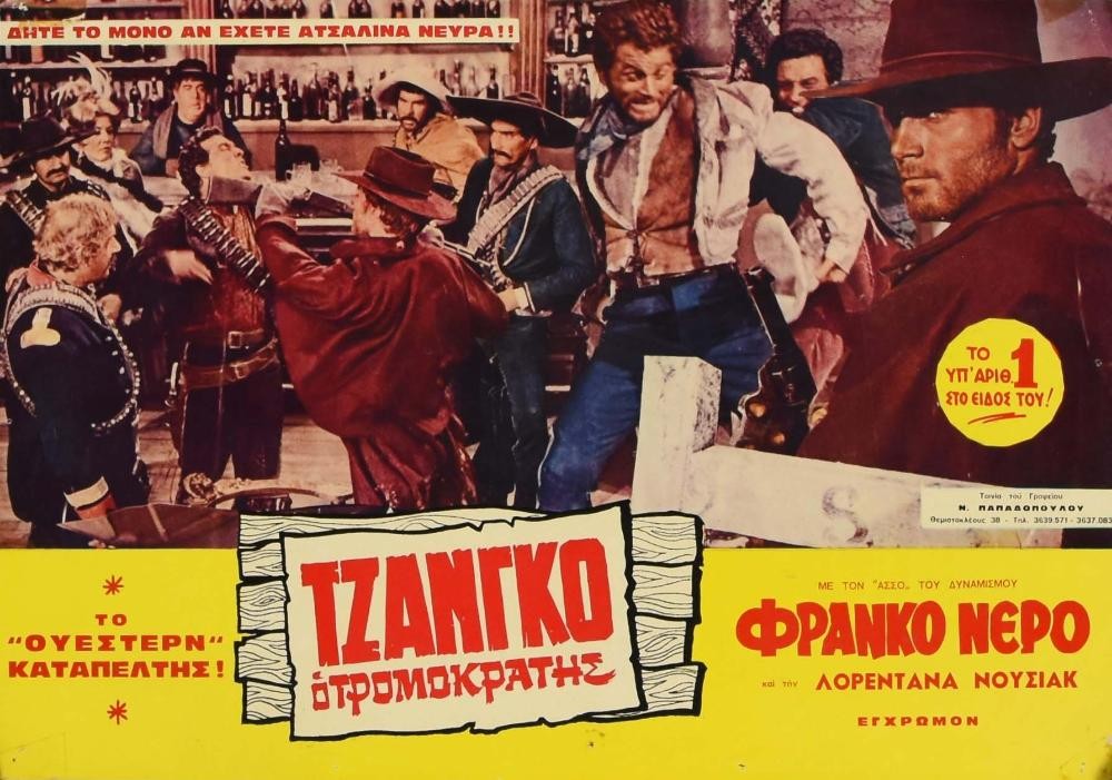 Django