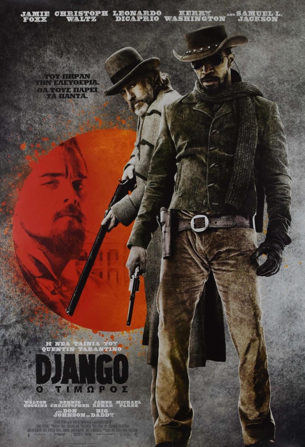 Django Unchained