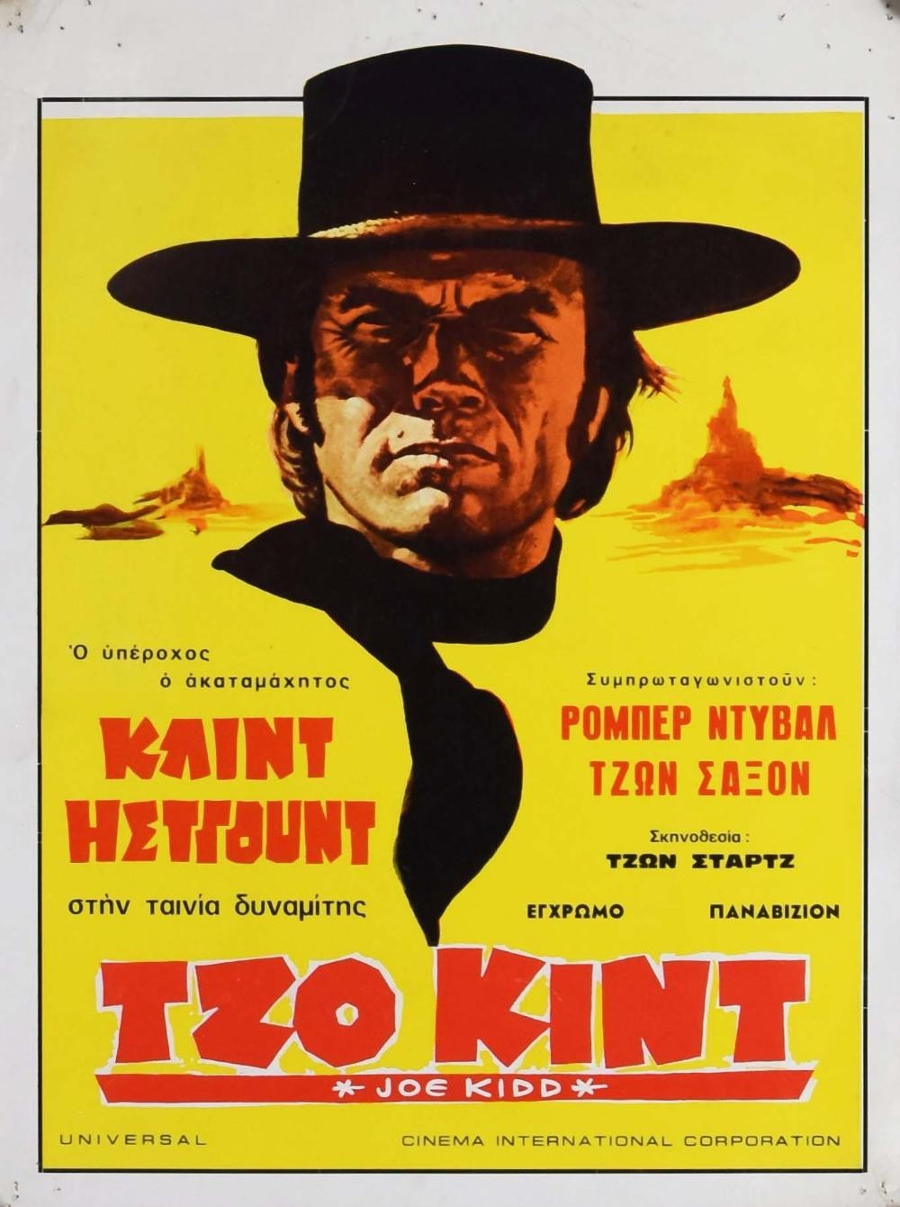Joe Kidd original movie poster