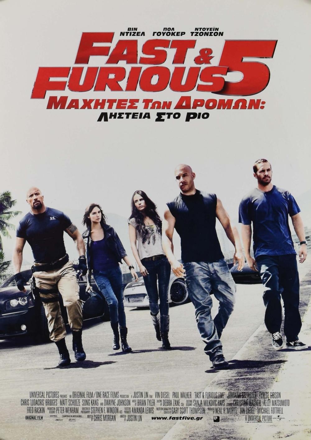Fast Five original movie poster