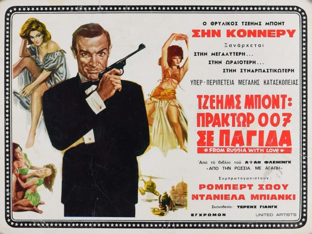 From Russia with Love original movie poster