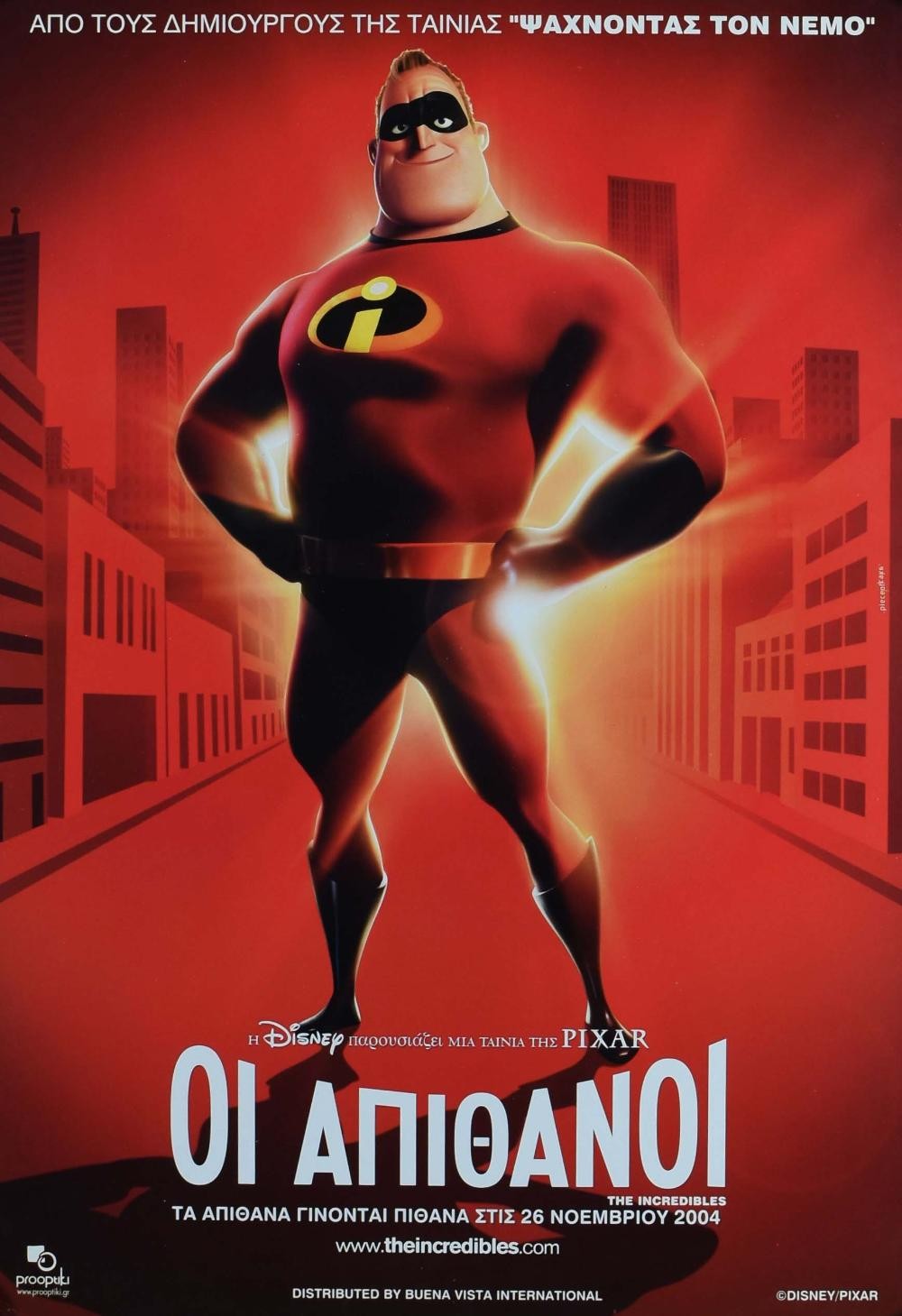 The Incredibles original movie poster