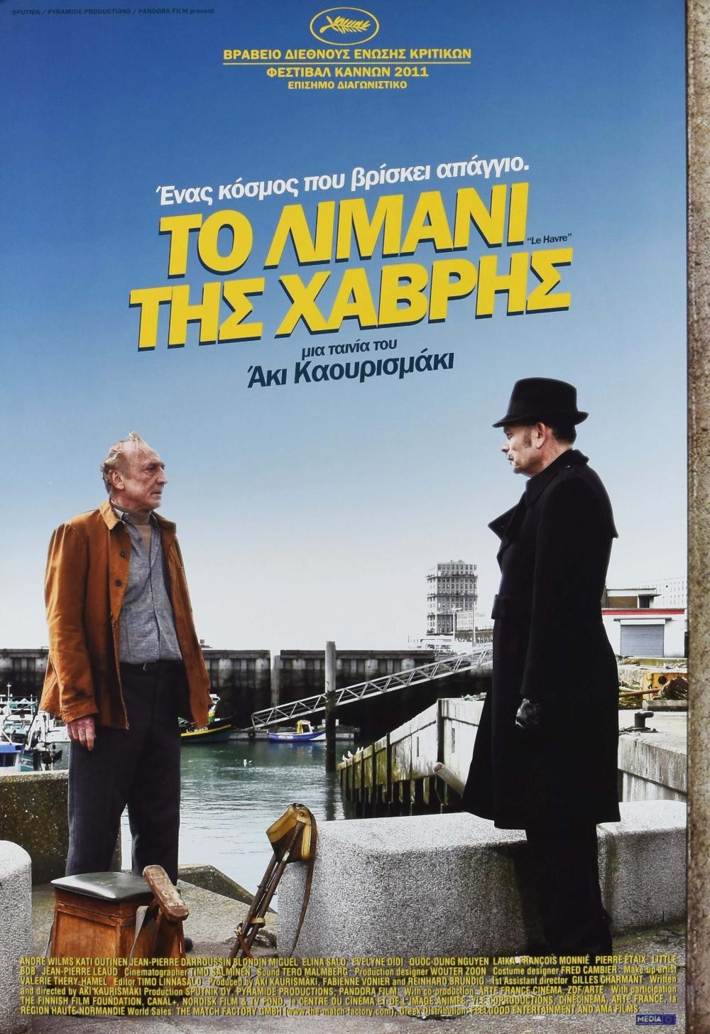 Le Havre original movie poster