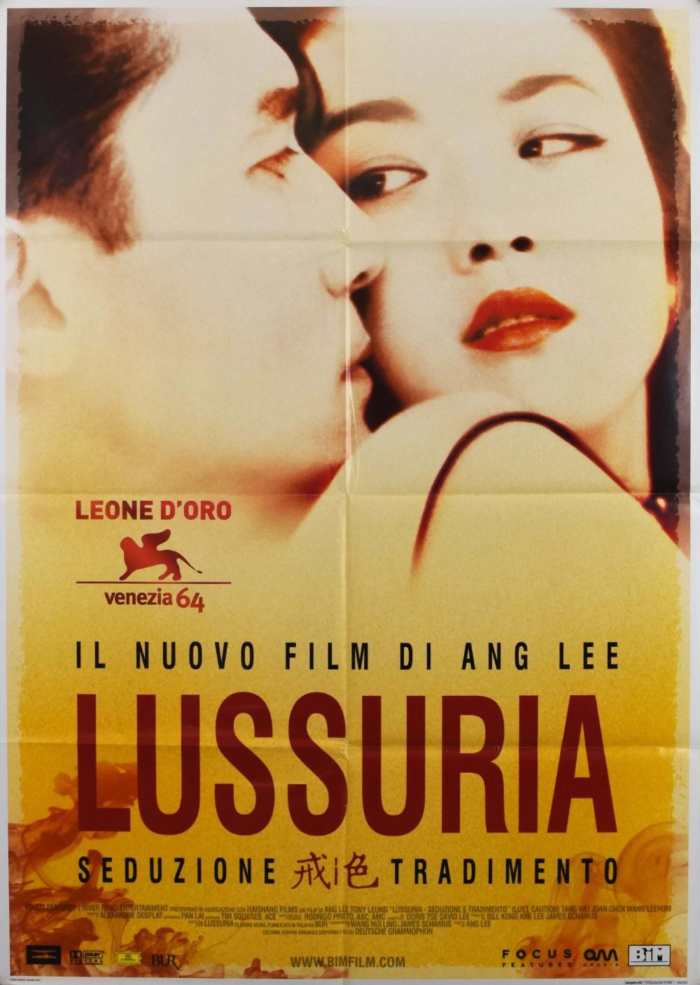 Lust, Caution