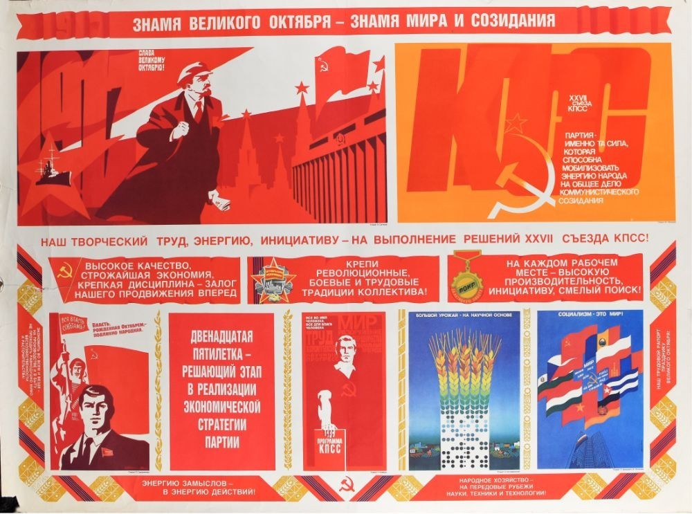 Russian Poster