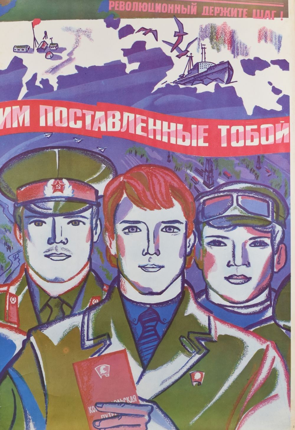 Russian Propaganda Poster
