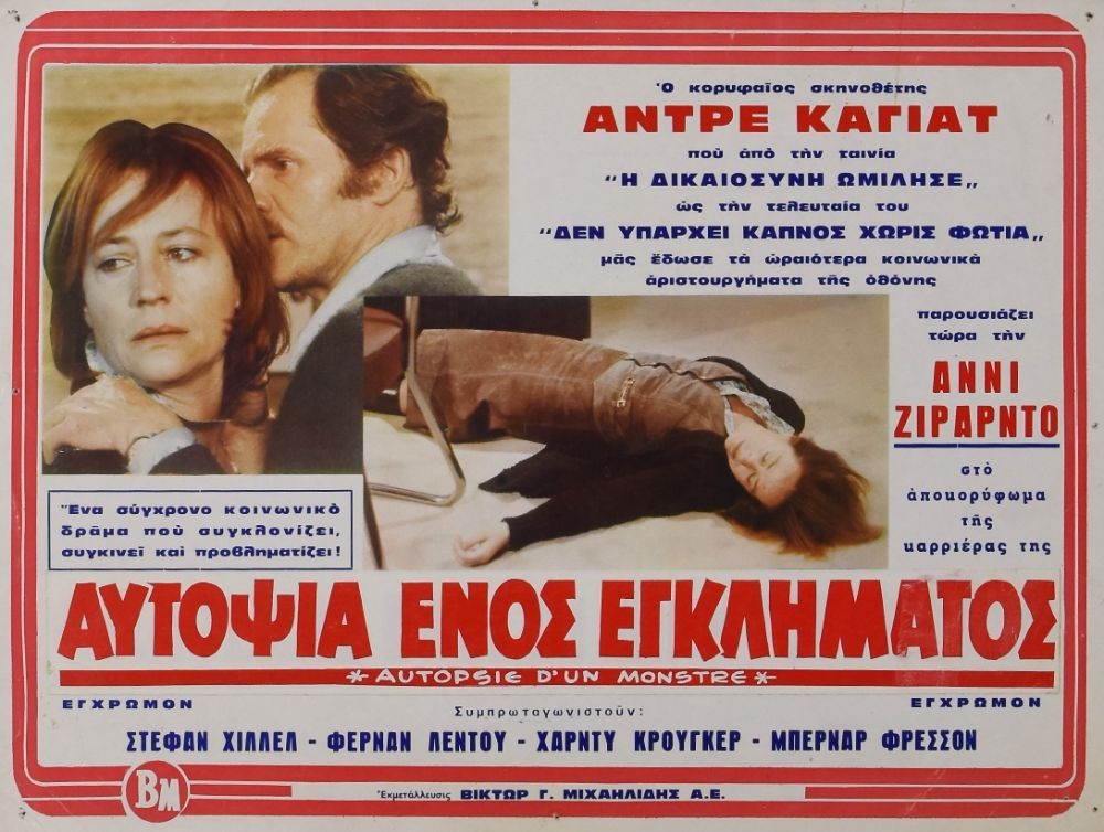 Autopsie d'un monstre original movie poster