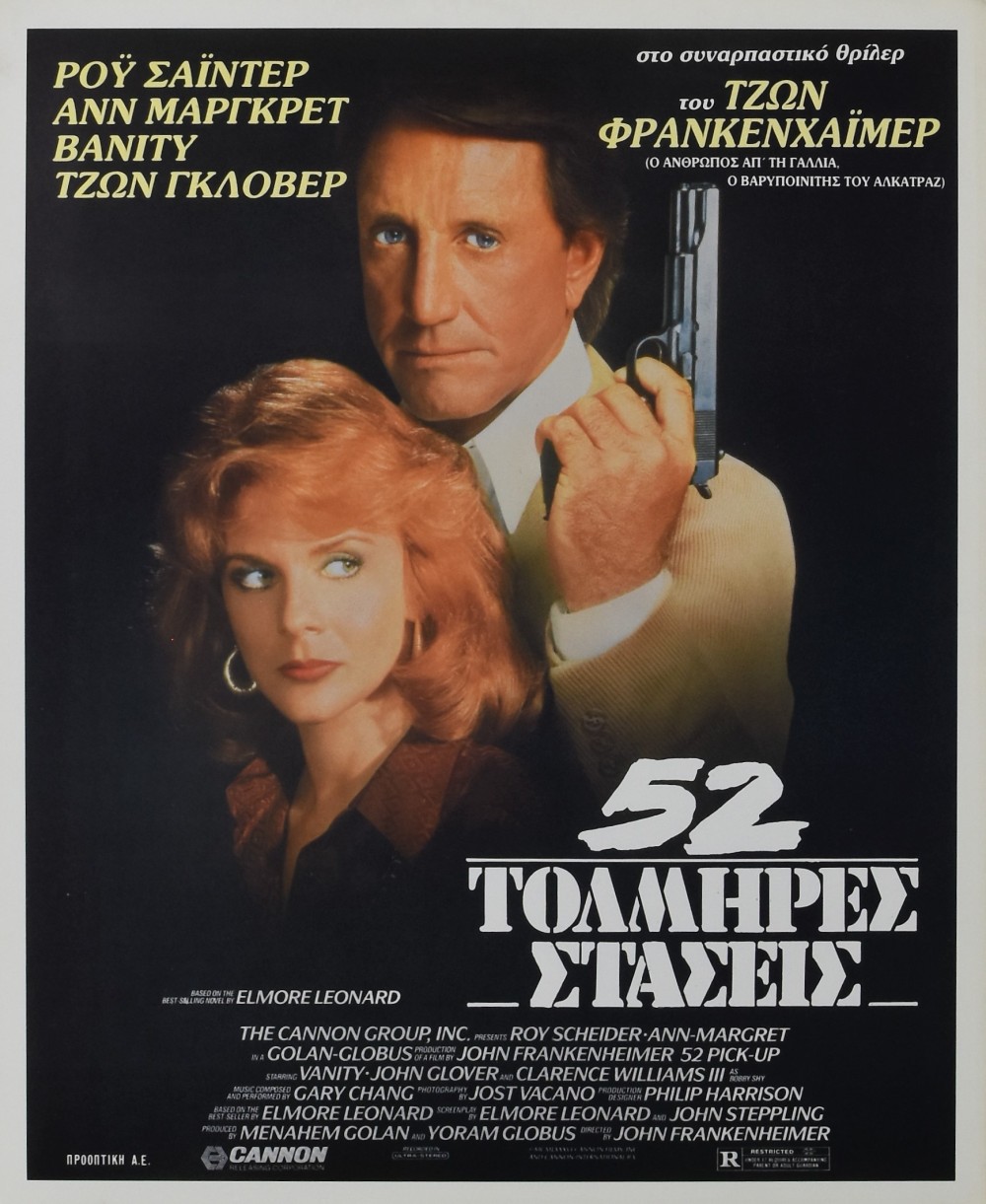 52 Pick-Up original movie poster