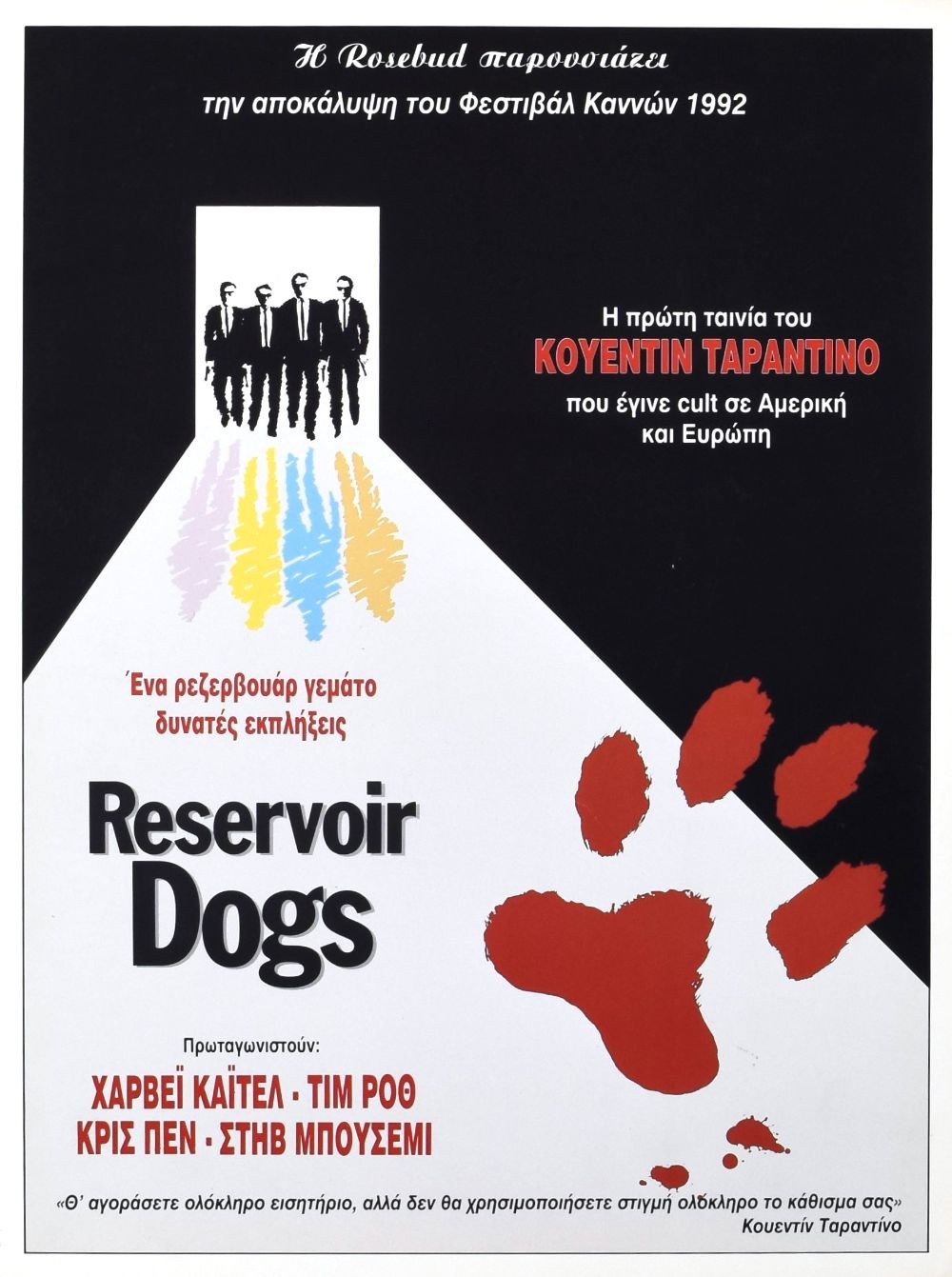 Reservoir Dogs original movie poster