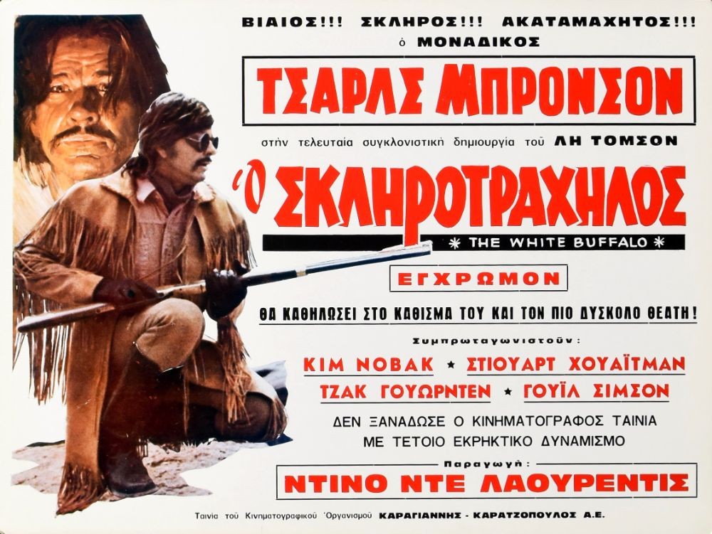 The White Buffalo original movie poster